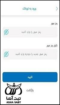 توبانک گردشگری 